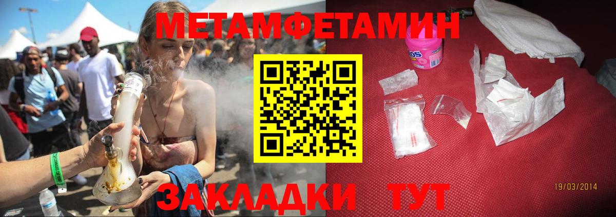 Amphetamine 98%  ссылка на мегу маркетплейс  АМФ  Магнитогорск  Вход с VPN 