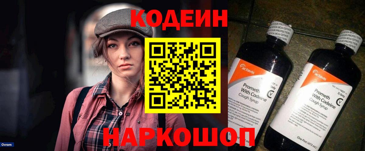 Гашиш  Альфа ПВП СОЛЬ кристаллы  Вход с VPN  Кокаин  Магнитогорск  МДМА  ГЕРОИН  Экстази  Канабис  Гашиш  Меф  