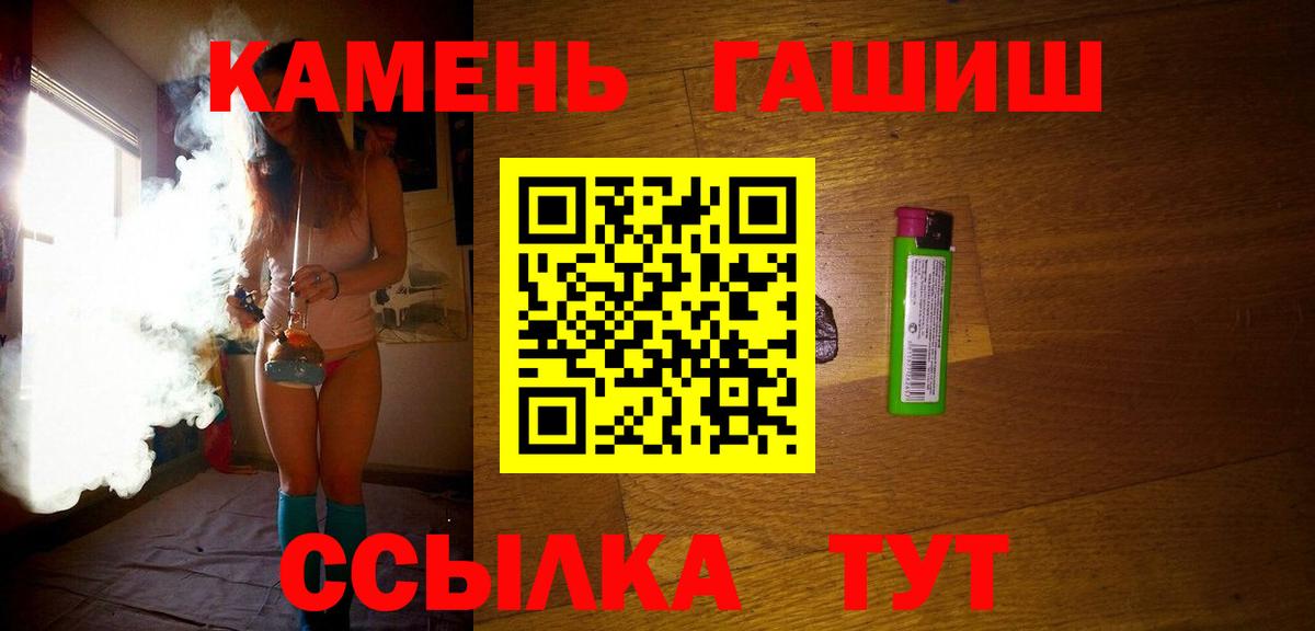 ГАШ 40% ТГК Магнитогорск