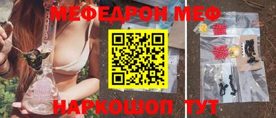 гидра Шебекино