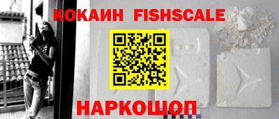 мяу мяу кристалл Кандалакша