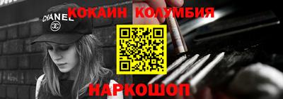 экстази Канаш