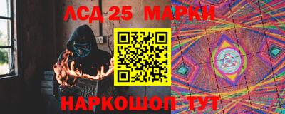 мяу мяу кристалл Кандалакша