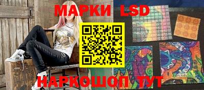 мяу мяу кристалл Кандалакша