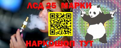 экстази Канаш