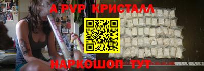 экстази Канаш