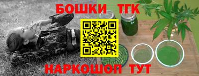 экстази Канаш