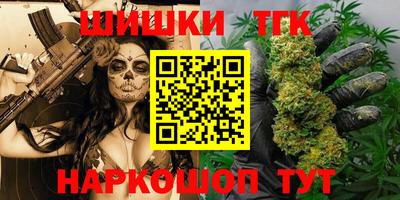 мяу мяу кристалл Кандалакша