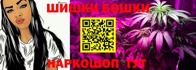 мяу мяу кристалл Кандалакша