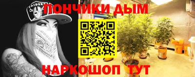 мяу мяу кристалл Кандалакша