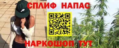 мяу мяу кристалл Кандалакша