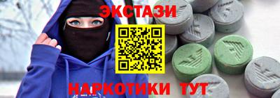 шишки Камышлов