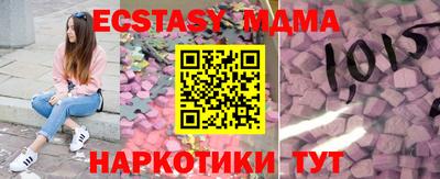 мяу мяу кристалл Кандалакша