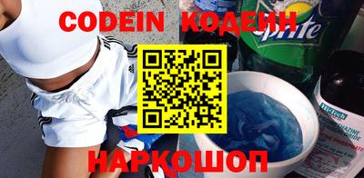 мяу мяу кристалл Кандалакша