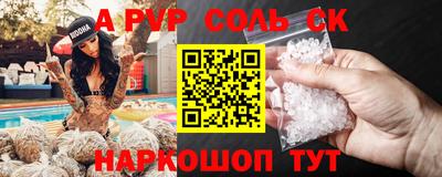 экстази Канаш