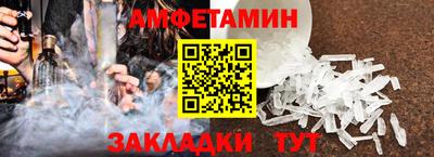 мяу мяу кристалл Кандалакша