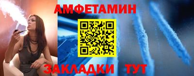 мяу мяу кристалл Кандалакша