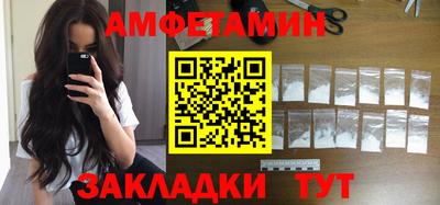 молекула духа Шахты