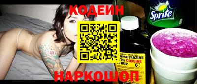 шишки Камышлов