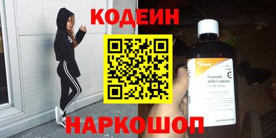 экстази Канаш