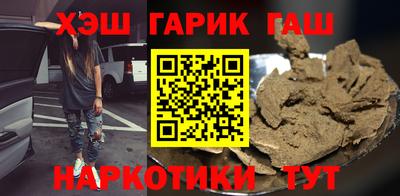 мяу мяу кристалл Кандалакша