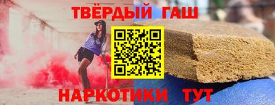 мяу мяу кристалл Кандалакша