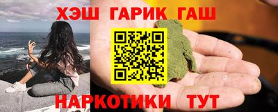 мяу мяу кристалл Кандалакша