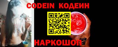 экстази Канаш