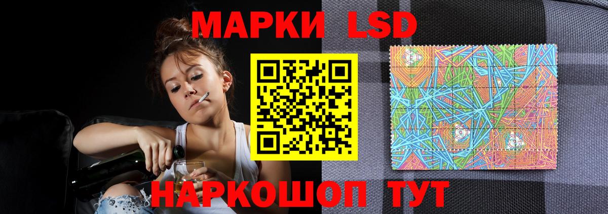 Магнитогорск  ЛСД экстази кислота  Вход с VPN 