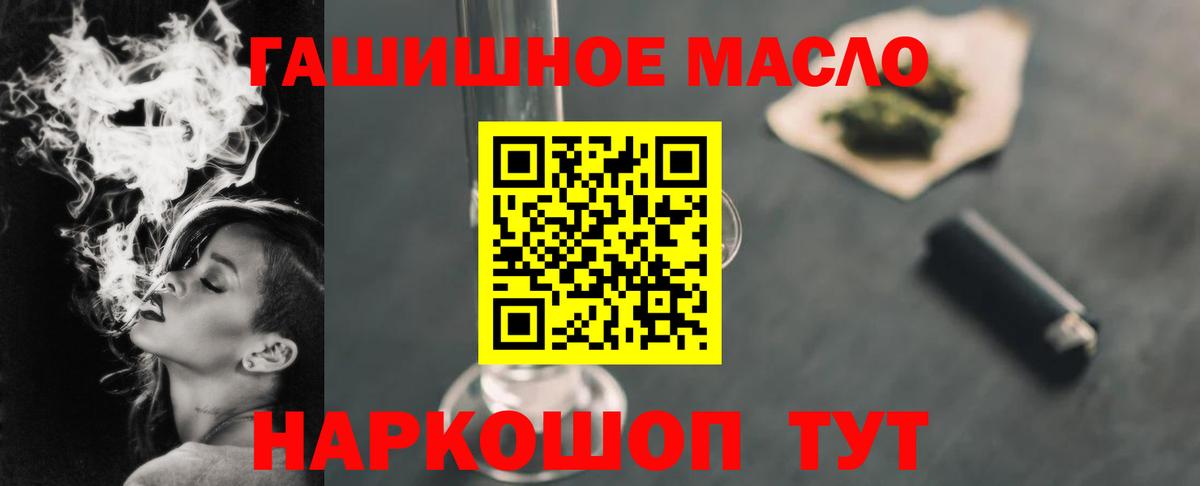 ТГК концентрат Магнитогорск