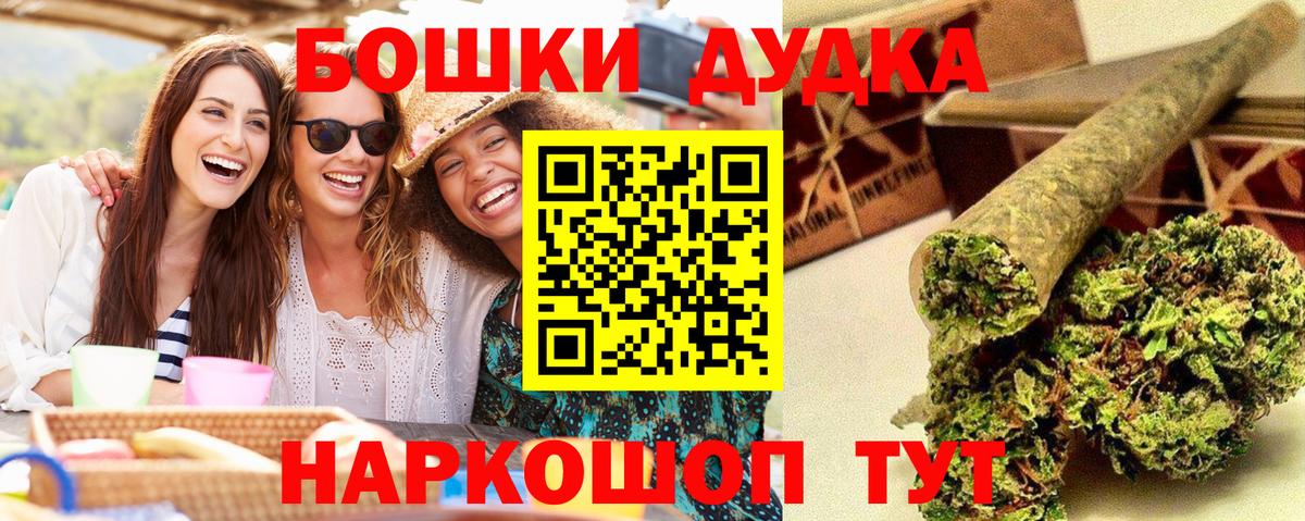 Шишки марихуана THC 21%  Вход с VPN  МАРИХУАНА гибрид  Марихуана план  Магнитогорск  Марихуана тримм 